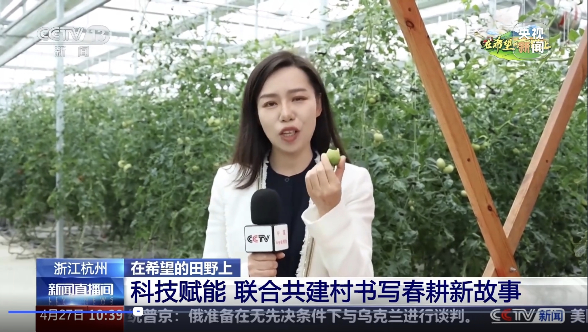 科技賦能 （全標題）.jpg