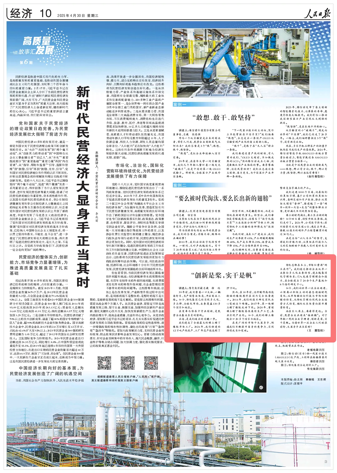 1746501990156321wXuG.jpg 640.jpg