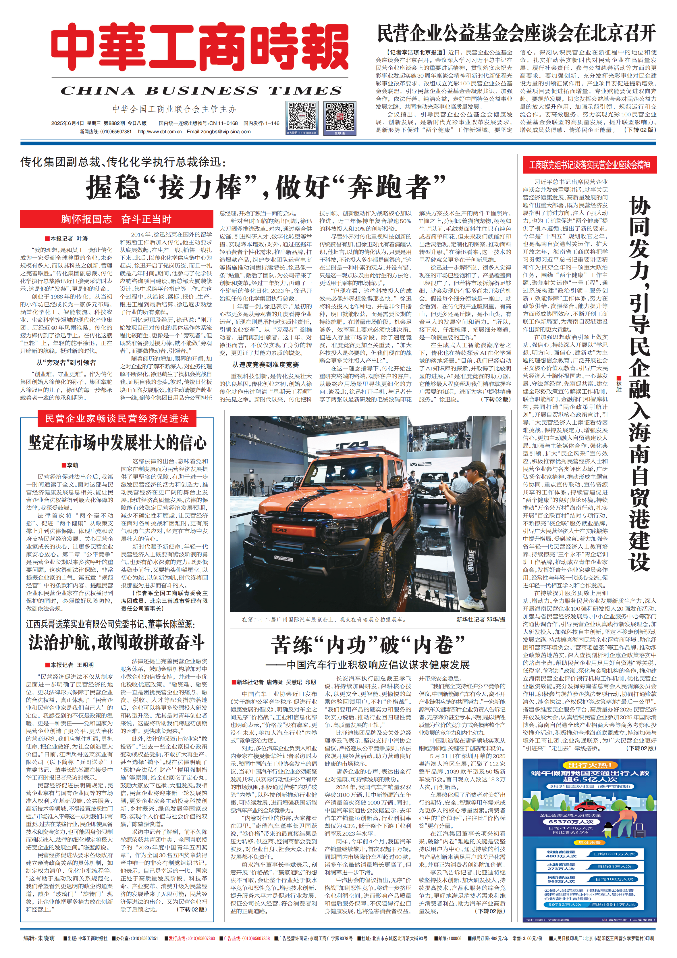 1749087547805628mtkW.png 1B1BC604_h_00(1).png