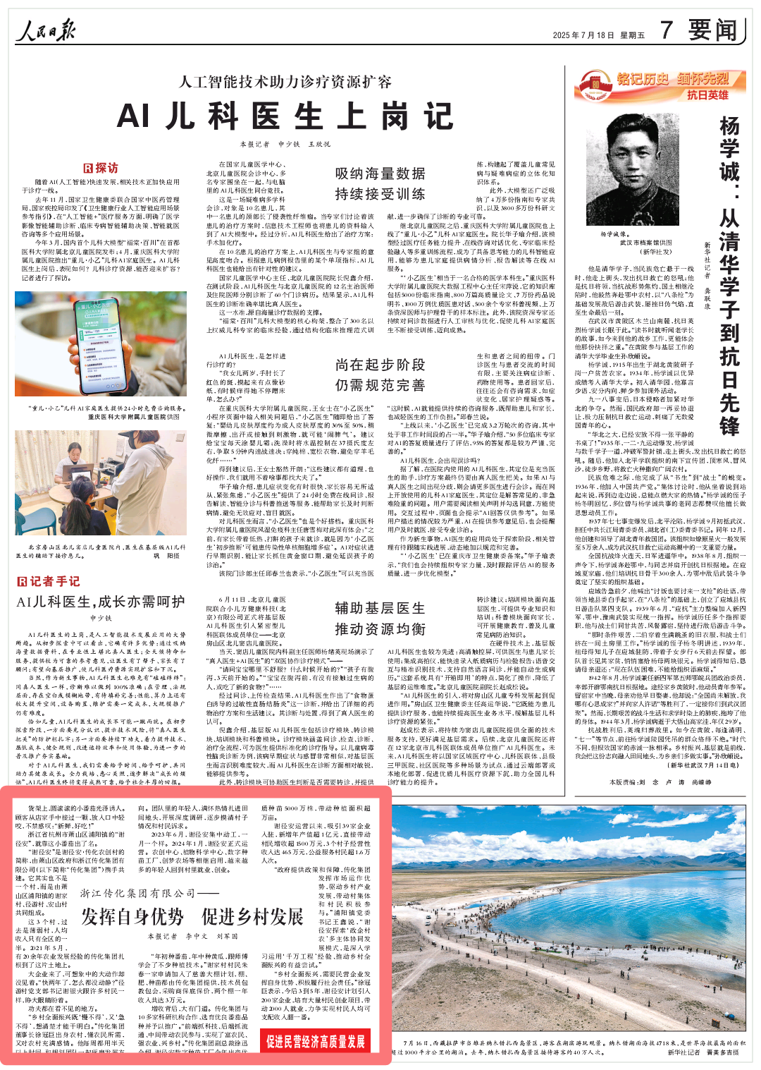 17528223975368110J6f.png 545ed7ba9dfa30d18fcf5cbe419a227c.png