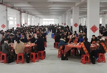 2020年“風(fēng)雨同行、筑夢(mèng)未來(lái)”浙江藍(lán)特光學(xué)股份有限公司年會(huì)