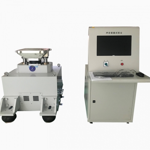 機(jī)械碰撞試驗(yàn)臺(tái)